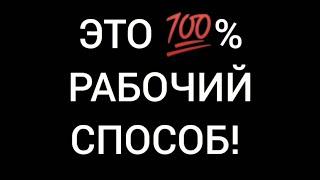 Не удалось загрузить клип, видео сохранено в черновике Тик Ток, Tik Tok (На телефоне в 2023 году)