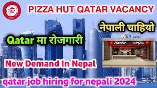 Qatar New Demand In Nepal | Pizza Hut Qatar Vacancy | Qatar Job Hiring For Nepali |