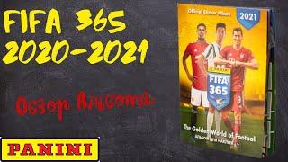 PANINI FIFA 365 :2020-2021 Обзор альбома для наклеек.