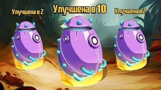 КУПИЛ ТРИ ХРУСТАЛЬНЫХ ЯЙЦА! ЧТО В НИХ? BADLAND BRAWL