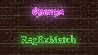 [AHK] RegExMatch