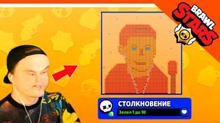  КАРТА ZELEL! ВЫЛИТЫЙ Я! КАРТЫ ОТ ПОДПИСЧИКОВ  БРАВЛ СТАРС   BRAWL STARS БЕЗ ДОНАТА