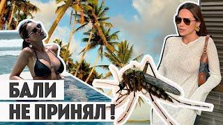 ЛИХОРАДКА ДЕНГЕ, САМЫЙ ДОЖДЛИВЫЙ СЕЗОН,ШОППИНГ, ALO, SEPHORA, ZARA