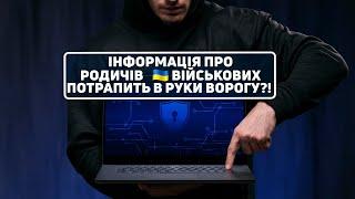 Разумков: ⁉️ Навіщо влада наражає на небезпеку родини захисників??