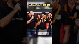 This Boy Proved again Back Benchers are the MAIN NEET Masters #neet2025results #pwvidyapeeth #mbbs