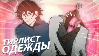 Анализ одежды персонажей GENSHIN IMPACT! feat. @mblwyak