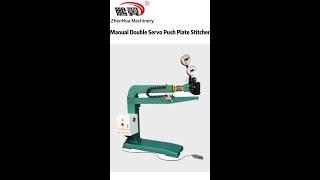 manual push plate double servo stitching