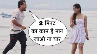 2 Minute Ka Kaam Hai Maan Jao Na Yaar Funny Healthy Flirting Prank On Cute Girl By Basant Jangra