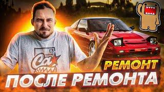 Странные поломки Nissan 200SX