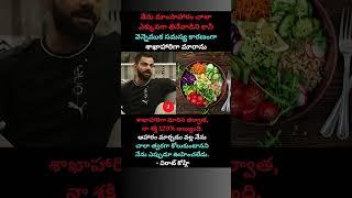 Virat Kohli: From Hardcore Meat Eater to Pure Vegetarian  | Transformation Story @JayasheelTv