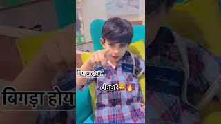 main to bigada hua #duggu #baman #viral #shortvideo