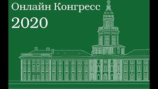 Коновалов В.В. Трансформация основ теории относительности в механику Ньютона