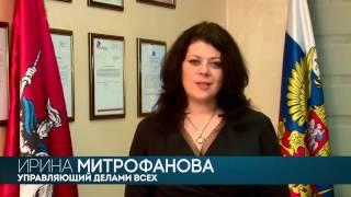 Ирина Митрофанова поздравляет с Рождеством Христовым и Новым 2015 годом