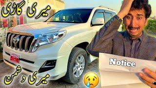 Land Cruiser ki Waja Say Mujhy Notice Aa Giya میری گاڑی میری دشمن بن گئ