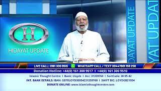 LIVE | HIDAYAT TV UPDATE | 23072022