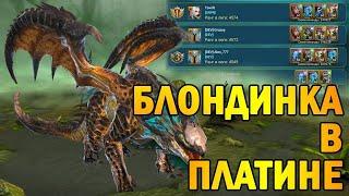 ImWar | Raid:SL Последние часы платины | Nensi