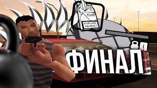  СОБИРАЮ СБОРКУ С НУЛЯ (2/2) || Горение жопы, fps up, графика.