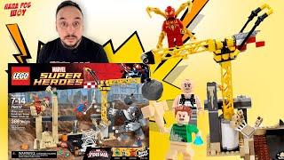 ПАПА РОБ И LEGO MARVEL SUPER HEROES: НОСОРОГ И ПЕСОЧНЫЙ ЧЕЛОВЕК ПРОТИВ СУПЕРГЕРОЕВ МАРВЕЛ! 13+