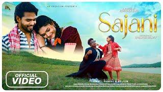 SAJANI || FULL VIDEO || NEW SAMBALPURI ROMANTIC || ARCHANA - HELIUM || SWATI- PANKAJ || AK ||B BUNTY