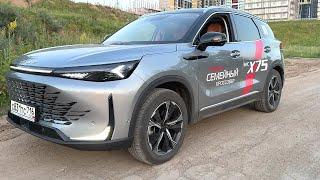 2024 BAIC X75! ФЛАГМАН ВЫЗЫВАЮЩИЙ ВОСТОРГ! ТЕСТ-ДРАЙВ.