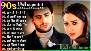 90'S Old Hindi Songs 90s Love Songs Udit  Narayan, Alka Yagnik Kumar Sanu Songs Hindi Jukebox song