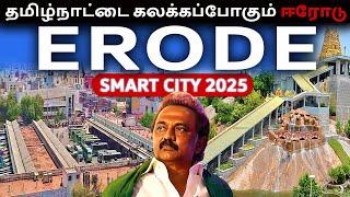 ERODE's BIGGEST Mega Projects 2025 (Upcoming)