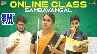 ONLINE CLASS Sambavangal | #StayHome Create #Withme | Poornima Ravi | Araathi | Tamada Media