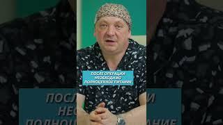 Соблюдай эти рекомендации после липосакции!