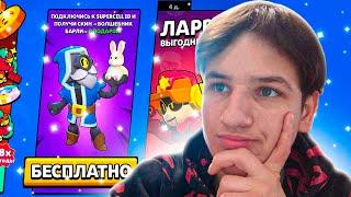 КАК ЛЕГКО ПОЛУЧИТЬ ВОЛШЕБНИКА БАРЛИ В 2024!? ВОЛШЕБНИК БАРЛИ BRAWL STARS - Parker4ik Brawl Stars