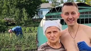  ЖИЗНЬ ПЕРЕСЕЛЕНЦЕВ: ТЁПЛАЯ ВСТРЕЧА С БАБУШКОЙ И ОБХОД ВЛАДЕНИЙ!