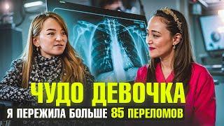 Меня в детстве предлагали усыпить… НО ЧУДЕСА СЛУЧАЮТСЯ 