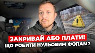 Феномен "сплячих ФОПів". Що робити якщо по ФОП на єдиному податку нема доходу?