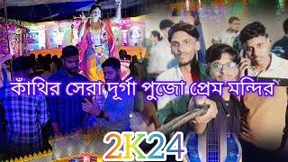 Contai Prem mondir 2024