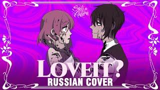 [biz×ZERA на русском] Loveit? (Cover by Sati Akura)