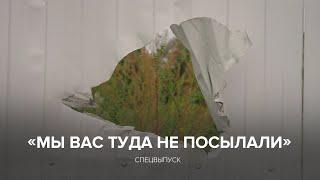 «Мы вас туда не посылали» // Специальный выпуск «Скажи Гордеевой»