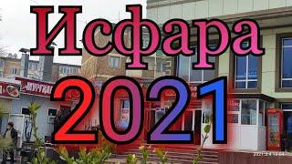 Исфара 2021 - Зеботарин Манзарахои Исфара аз IsfaraPro