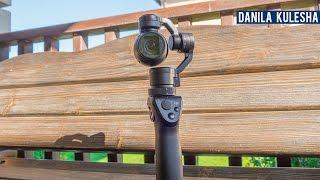 Обзор DJI OSMO. Лучший трехосёвой стабилизатор!