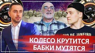 Мотор колесо Дуюнова - развод и обман. Мои отзывы на "ЧУДО-ДВИГАТЕЛИ" | Мошенники и пирамидосники