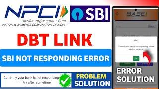 How to link aadhaar in sbi bank account | Sbi aadhaar seeding online account | npci aadhar link 2025