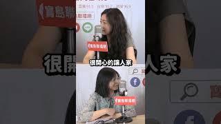 女強人在婚姻中的考驗？！