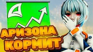 АРИЗОНА РП ИЗМЕНИЛА МОЙ КАНАЛ (НЕ РОФЛ) #arizonarp