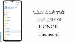 HONOR X7 Tips & Tricks | Themes