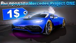 ПРОДАЛ "MERSEDES PROJECT ONE за 20.000 ДОНАТА" за 1$ в GTA CRMP (namalsk rp)