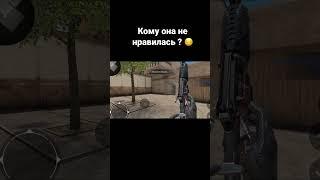 Обновил не много ) Я 168213620 #standoff2 #standoff #games #стандофф2 #стендофф