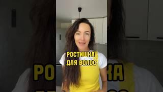 Аптечный витамин для роста волос на голове.