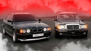 BMW M5 E34 и MERCEDES W124 ВОЛЧОК \ ВНЕ ВРЕМЕНИ!