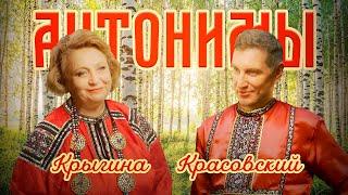 Надежда Крыгина: о браке с бывшим мужем Зыкиной, гепатите С и популярности | Антонимы