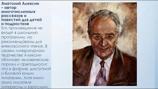 Бывшему другу Анатолий Алексин читает Павел Беседин