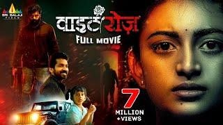 White Rose Latest Hindi Suspense & Thriller Full Movie | Anandhi | 2024 New South Dubbed Movies