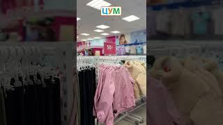 Скидки до -50% в магазине "Детский мир"! #kostanay #скидки #костанай #детскиймир #детскаяодежда